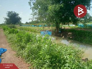 Grundstück zum Kauf in Pak Phli, Nakhon Nayok