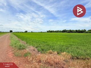 For sale land in Ban Mo, Saraburi