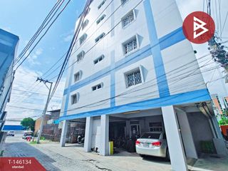 Terreno en venta en Pak Kret, Nonthaburi