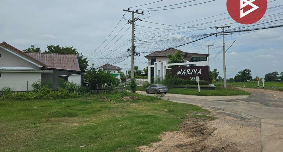 Grundstück zum Kauf in Mueang Sisaket, Sisaket