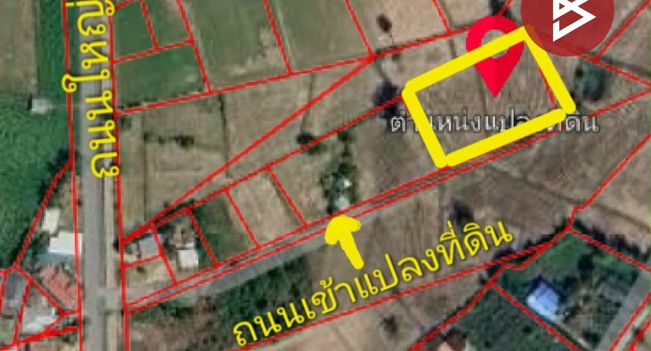 Grundstück zum Kauf in Mueang Sisaket, Sisaket