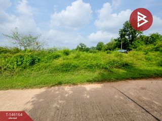 Grundstück zum Kauf in Tha Bo, Nong Khai