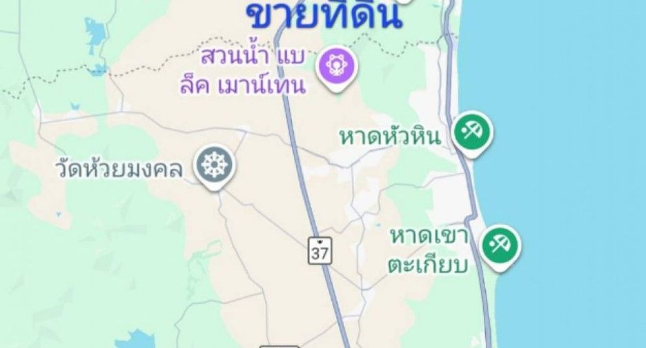 For sale land in Cha Am, Phetchaburi