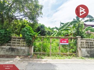 Grundstück zum Kauf in Mueang Nonthaburi, Nonthaburi