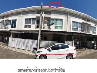 For sale 2 bedrooms townhouse in Bang Khae, Bangkok