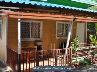 Продажа 11 спальни отель в Pak Chong, Накхон Ратчасима
