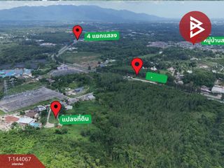 Продажа Участок в Mueang Chanthaburi, Чантхабури