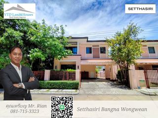 For rent 3 bedrooms house in Bang Phli, Samut Prakan