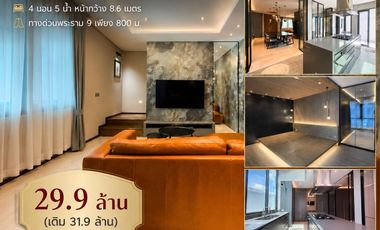 For sale 4 bedrooms house in Huai Khwang, Bangkok