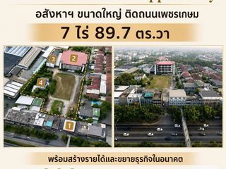 出售 商业空间 在 Nong Khaem, 曼谷