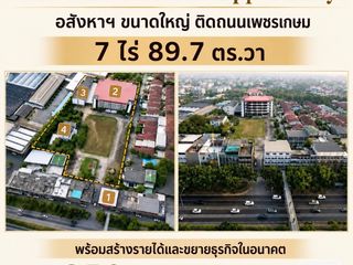 Local comercial en venta en Nong Khaem, Bangkok