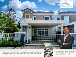For rent 2 bedrooms townhouse in Prawet, Bangkok