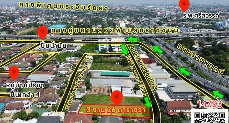 À louer terrain à Taling Chan, Bangkok