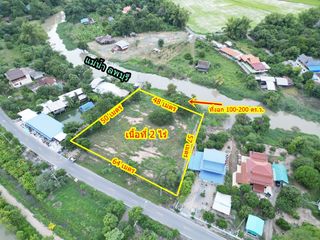 For sale land in Ban Phraek, Phra Nakhon Si Ayutthaya