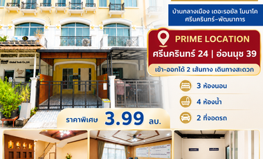 Casa adosada en venta de 3 habitaciones en Suan Luang, Bangkok