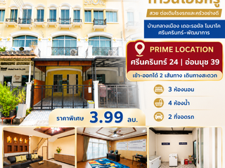 Casa adosada en venta de 3 habitaciones en Suan Luang, Bangkok