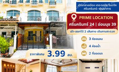 出售 3 卧室 联排别墅 在 Suan Luang, 曼谷