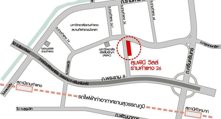 For sale 1 bed condo in Bang Kapi, Bangkok