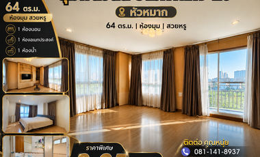 For sale 1 bed condo in Bang Kapi, Bangkok