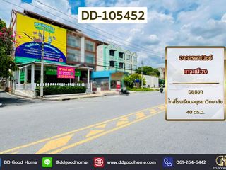 出售 9 卧室 商业空间 在 Phra Nakhon Si Ayutthaya, Phra Nakhon Si Ayutthaya