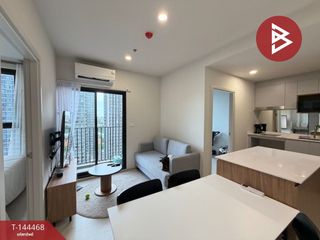 For sale 1 bed condo in Rat Burana, Bangkok