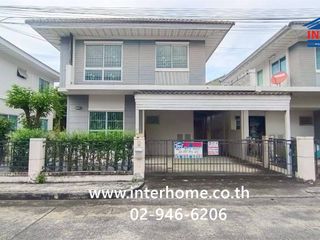 For sale 3 bedrooms house in Pak Kret, Nonthaburi
