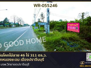 Продажа Участок в Mueang Prachinburi, Прачинбури