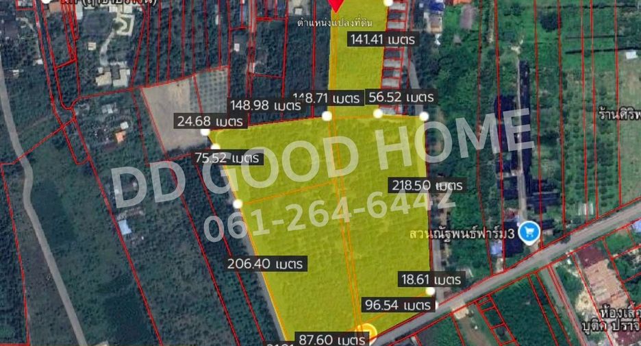 Продажа Участок в Mueang Prachinburi, Прачинбури