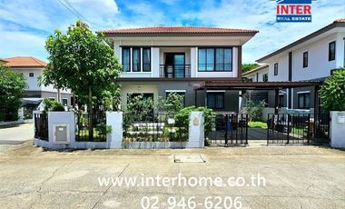 Продажа 4 спальни дом в Khlong Luang, Патумтани