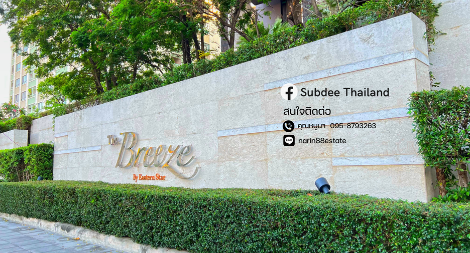 For sale 1 bed condo in Yan Nawa, Bangkok