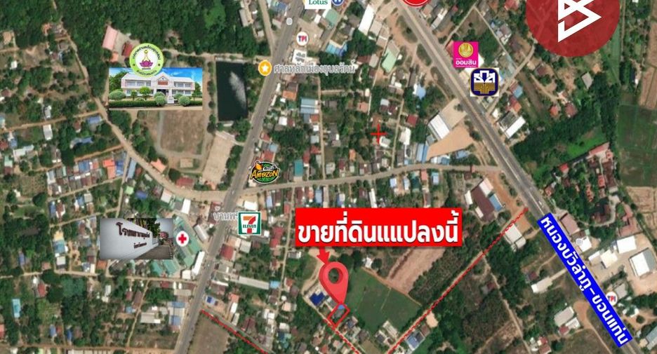 For sale 1 bed house in Ubolratana, Khon Kaen