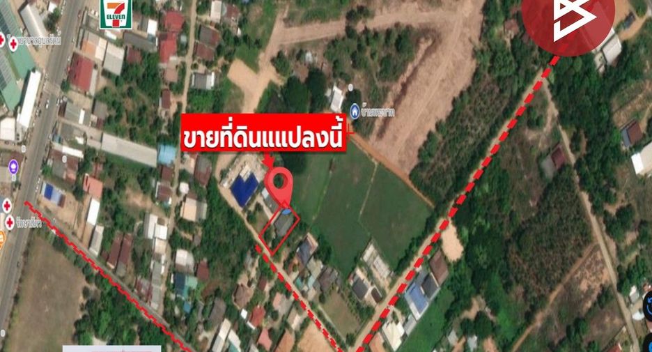 For sale 1 bed house in Ubolratana, Khon Kaen