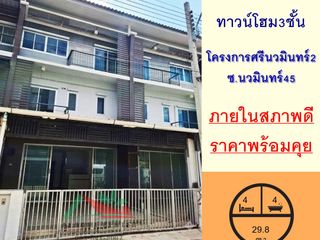 À vendre 4 chambres maison de ville à Bang Kapi, Bangkok