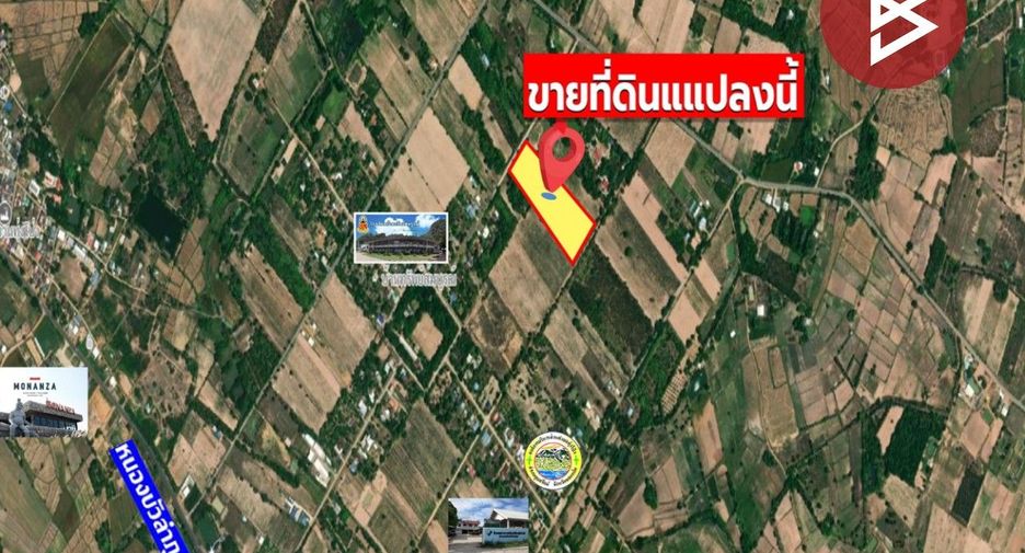 For sale land in Ubolratana, Khon Kaen