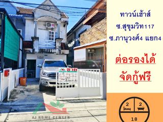 Casa adosada en venta de 2 habitaciones en Mueang Samut Prakan, Samut Prakan