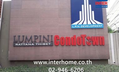 For sale 1 Beds condo in Mueang Nonthaburi, Nonthaburi