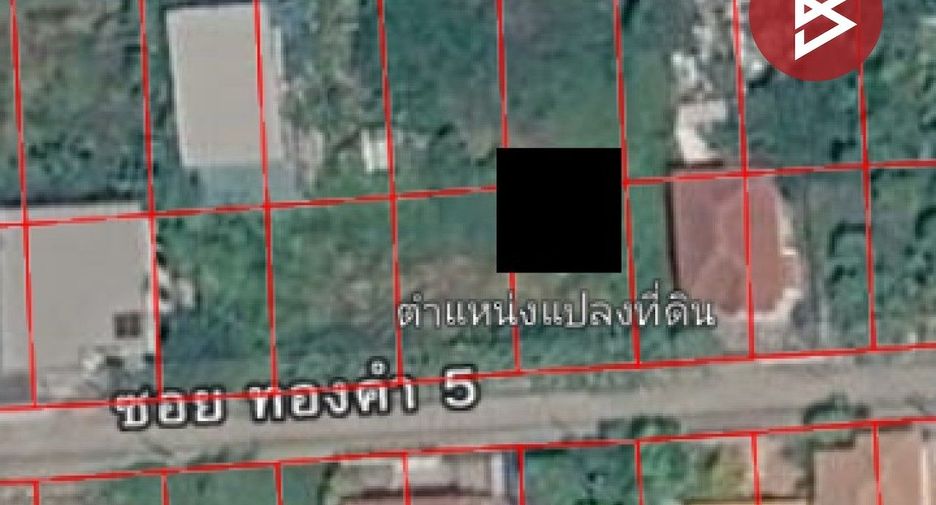 For sale land in Lat Krabang, Bangkok
