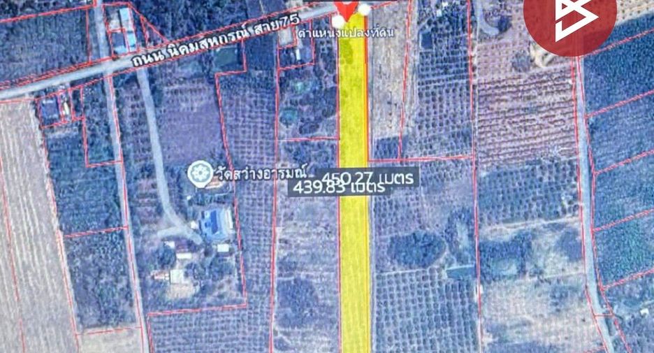 Grundstück zum Kauf in Soi Dao, Chanthaburi