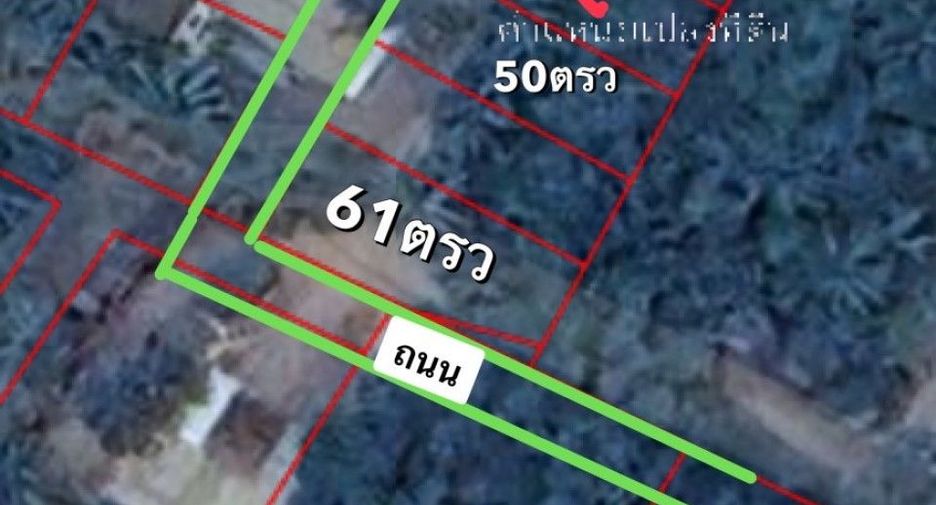 ขาย ที่ดิน ใน อัมพวา, สมุทรสงคราม