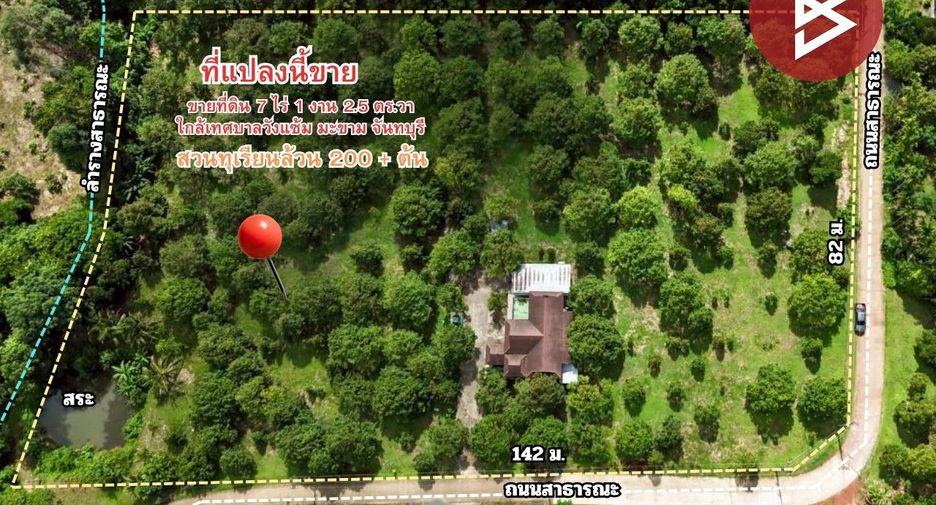 For sale 3 bedrooms house in Makham, Chanthaburi