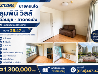 For sale 1 bed condo in Lat Krabang, Bangkok