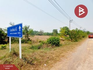 Terreno en venta en Rattanawapi, Nong Khai