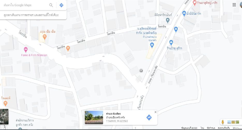 For sale land in Mueang Trang, Trang