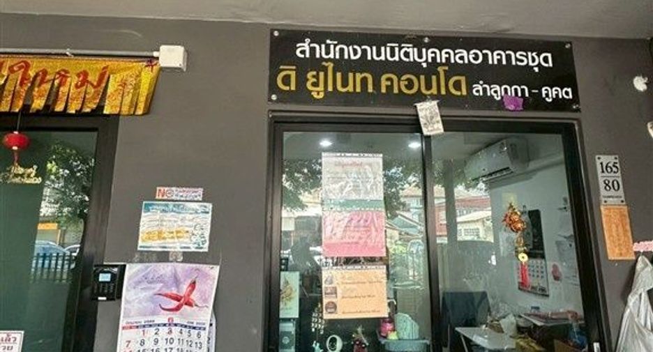出售 1 卧室 公寓 在 Lam Luk Ka, Pathum Thani