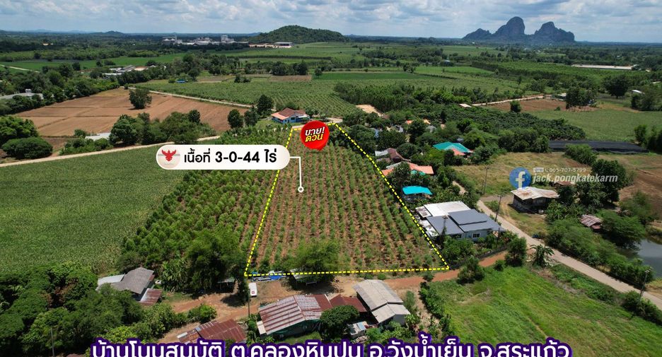 Grundstück zum Kauf in Wang Nam Yen, Sa Kaeo