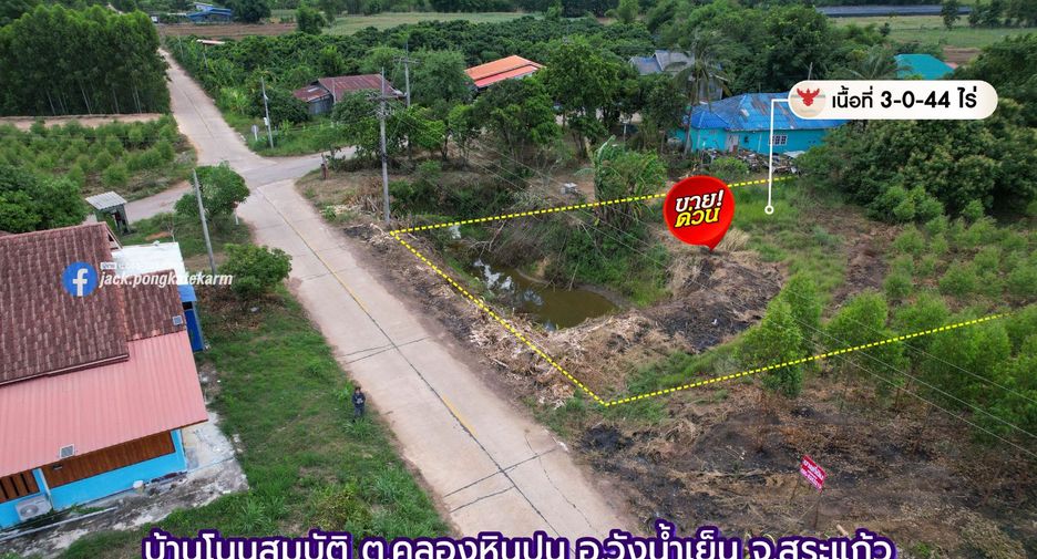 Grundstück zum Kauf in Wang Nam Yen, Sa Kaeo