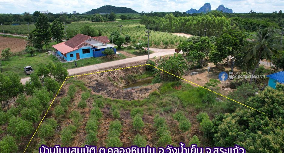 Grundstück zum Kauf in Wang Nam Yen, Sa Kaeo