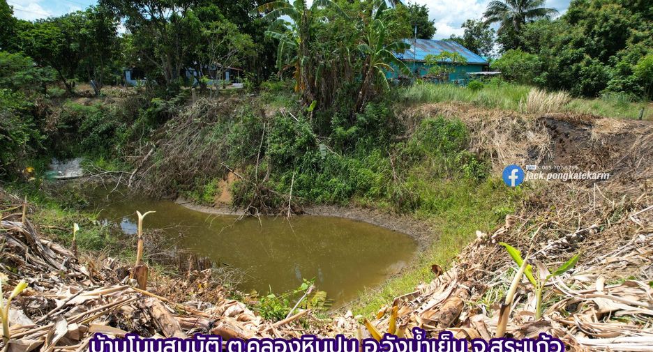 Grundstück zum Kauf in Wang Nam Yen, Sa Kaeo