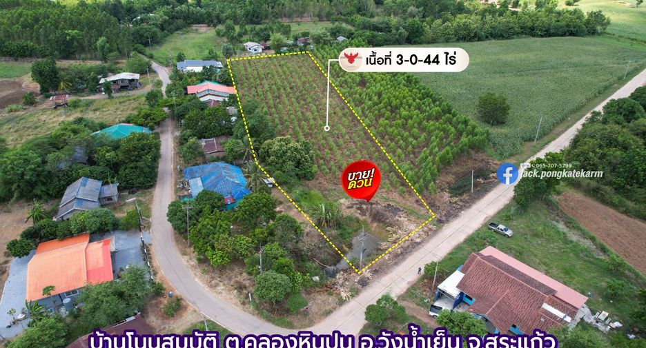 Grundstück zum Kauf in Wang Nam Yen, Sa Kaeo