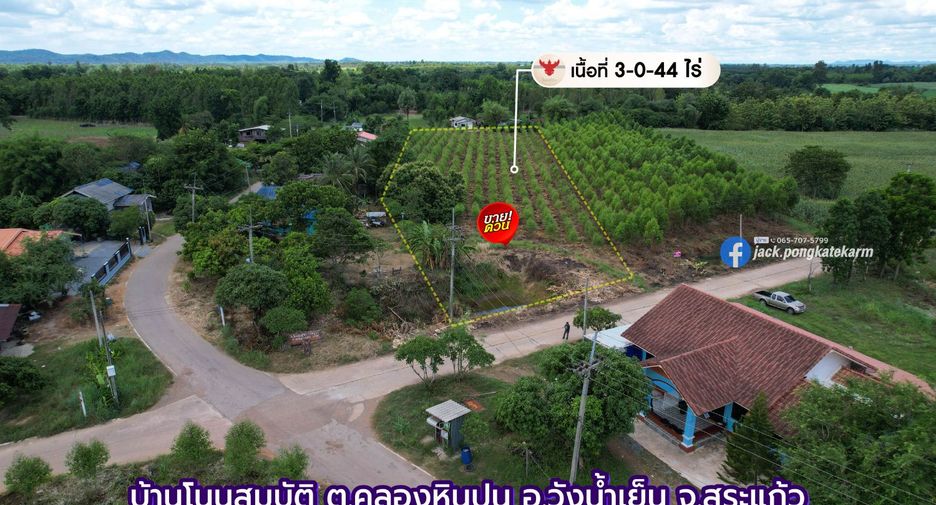 Grundstück zum Kauf in Wang Nam Yen, Sa Kaeo